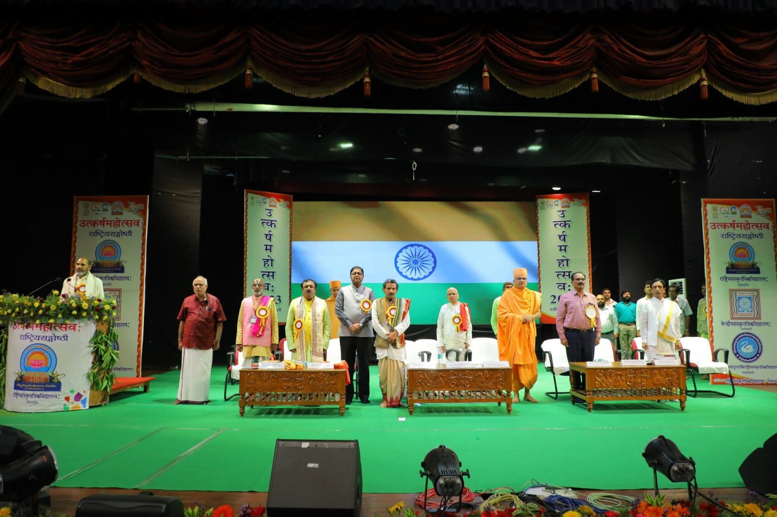 Utkarsh Mahotsav 2023