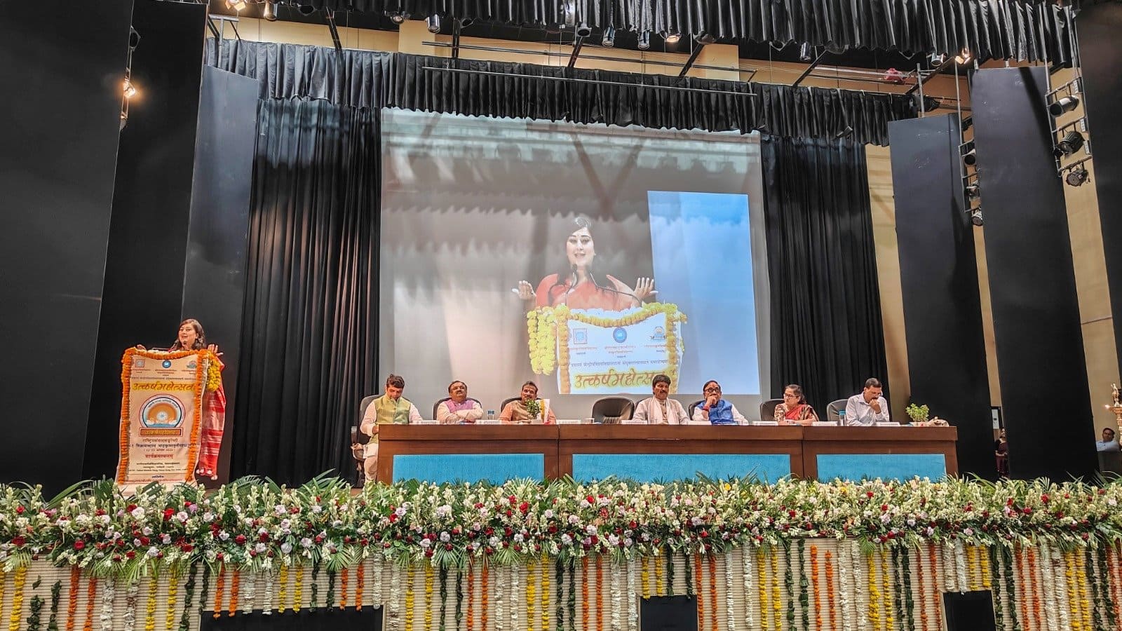 Utkarsh Mahotsav 2024
