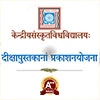 Dikshapustak-Yojana
