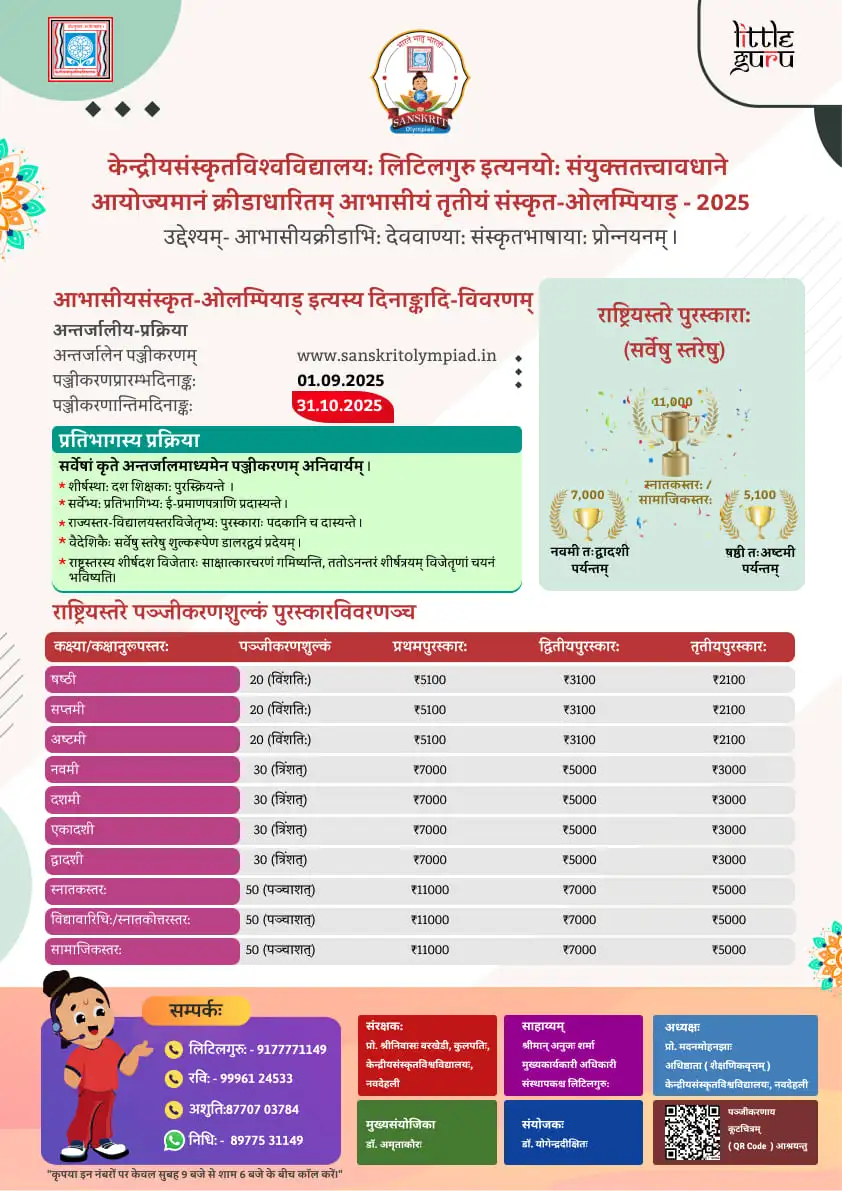poster