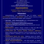 Sanskrit Saptah 2020