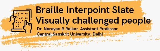 Braille_Interpoint_Slate_Visually_Challenged_People